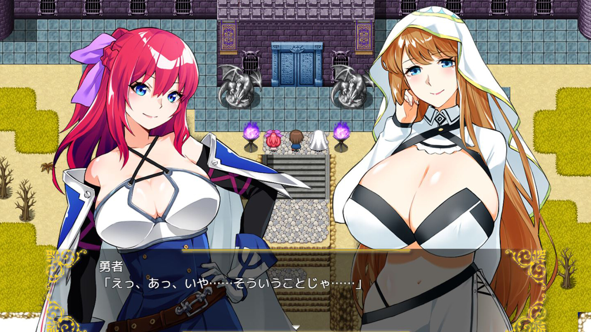 Last 12 ～勇者の育児日記～ Screenshot 5