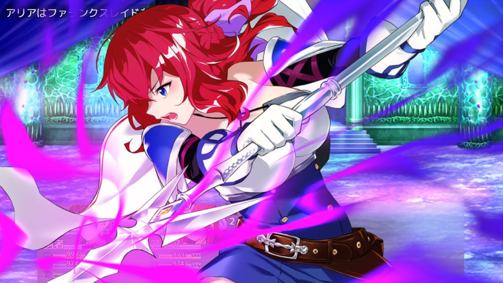 Last 12 ～勇者の育児日記～ Screenshot 8