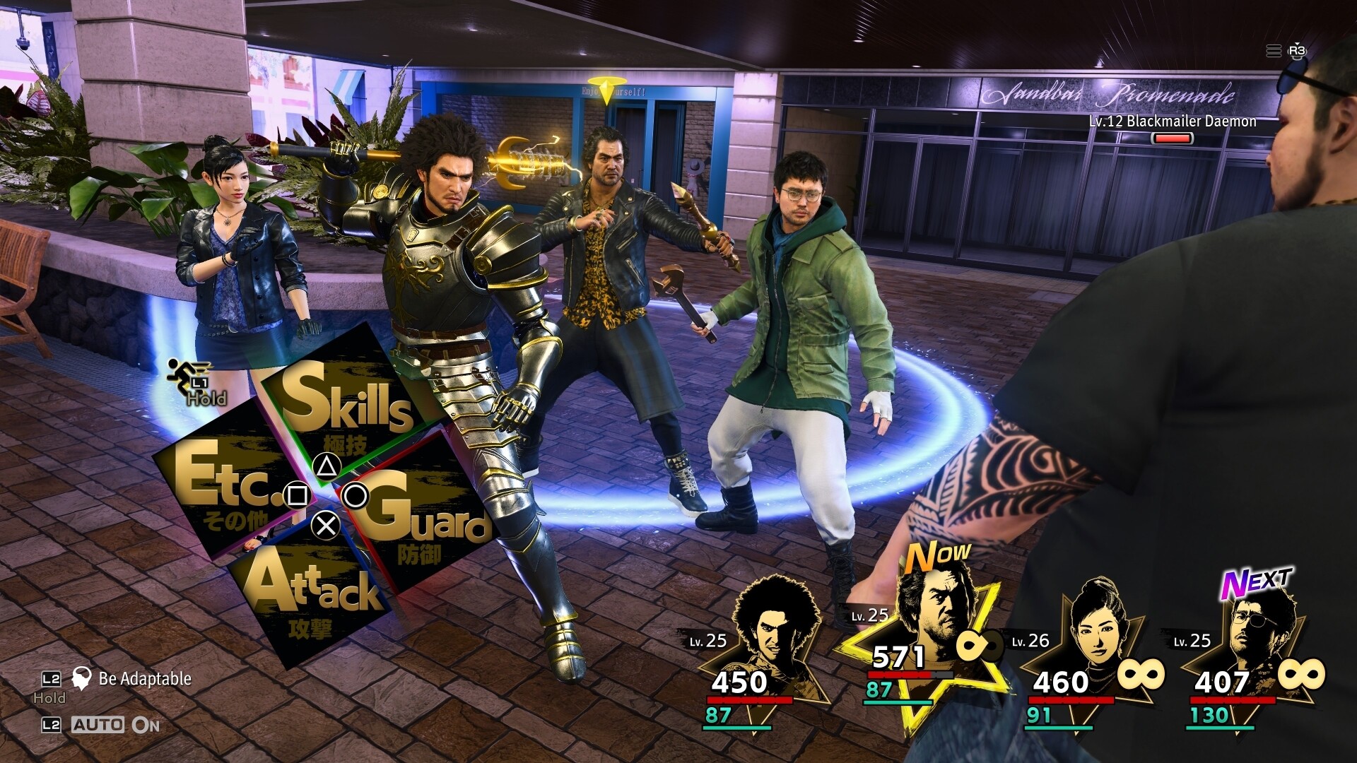 Like a Dragon: Infinite Wealth - Master Vacation Bundle Screenshot 9