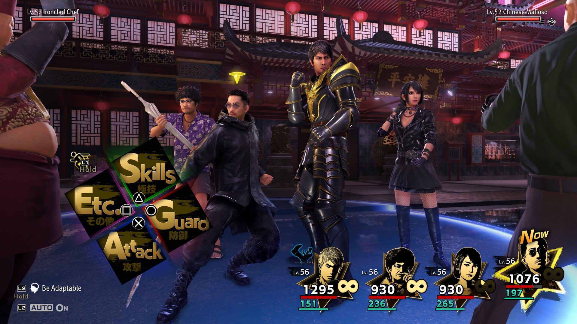 Like a Dragon: Infinite Wealth - Master Vacation Bundle Screenshot 10