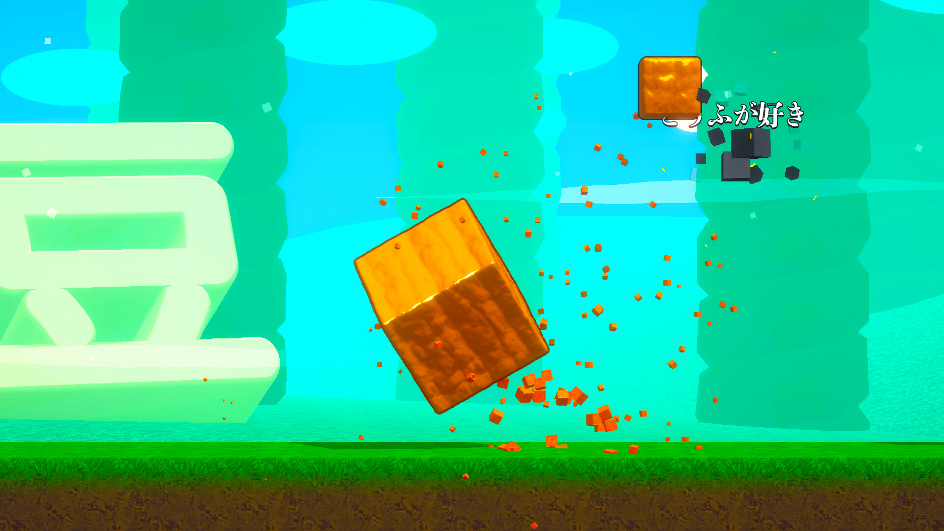 The Strongest TOFU Screenshot 5