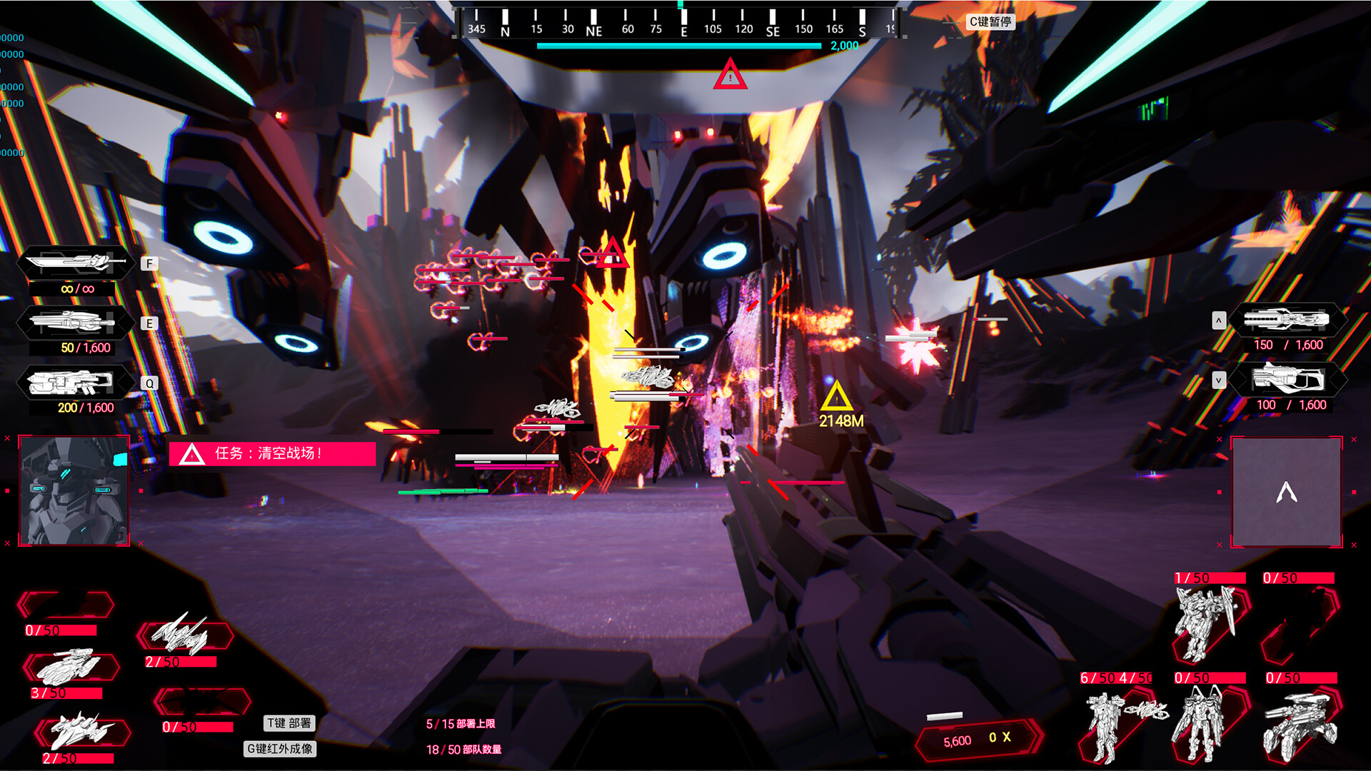 Meteor Expedition Screenshot 3