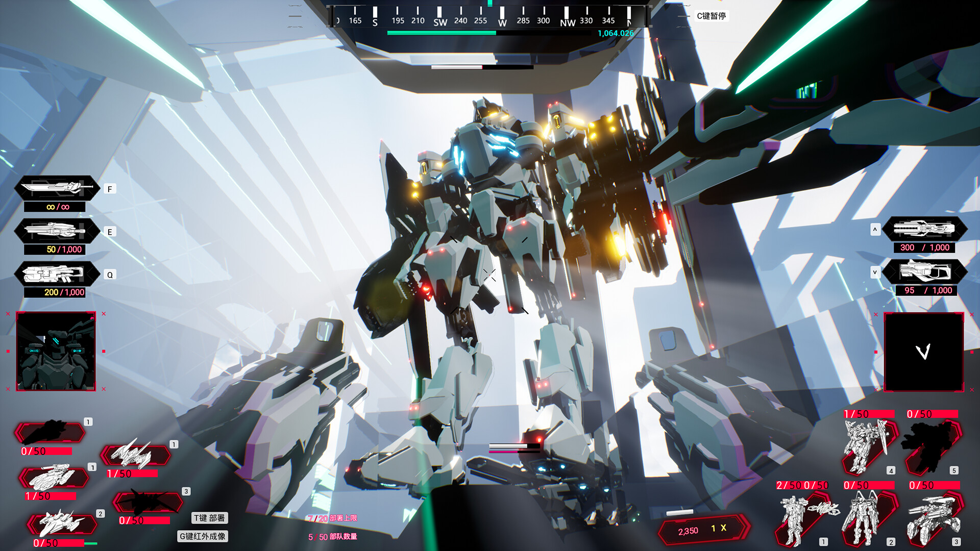 Meteor Expedition Screenshot 2