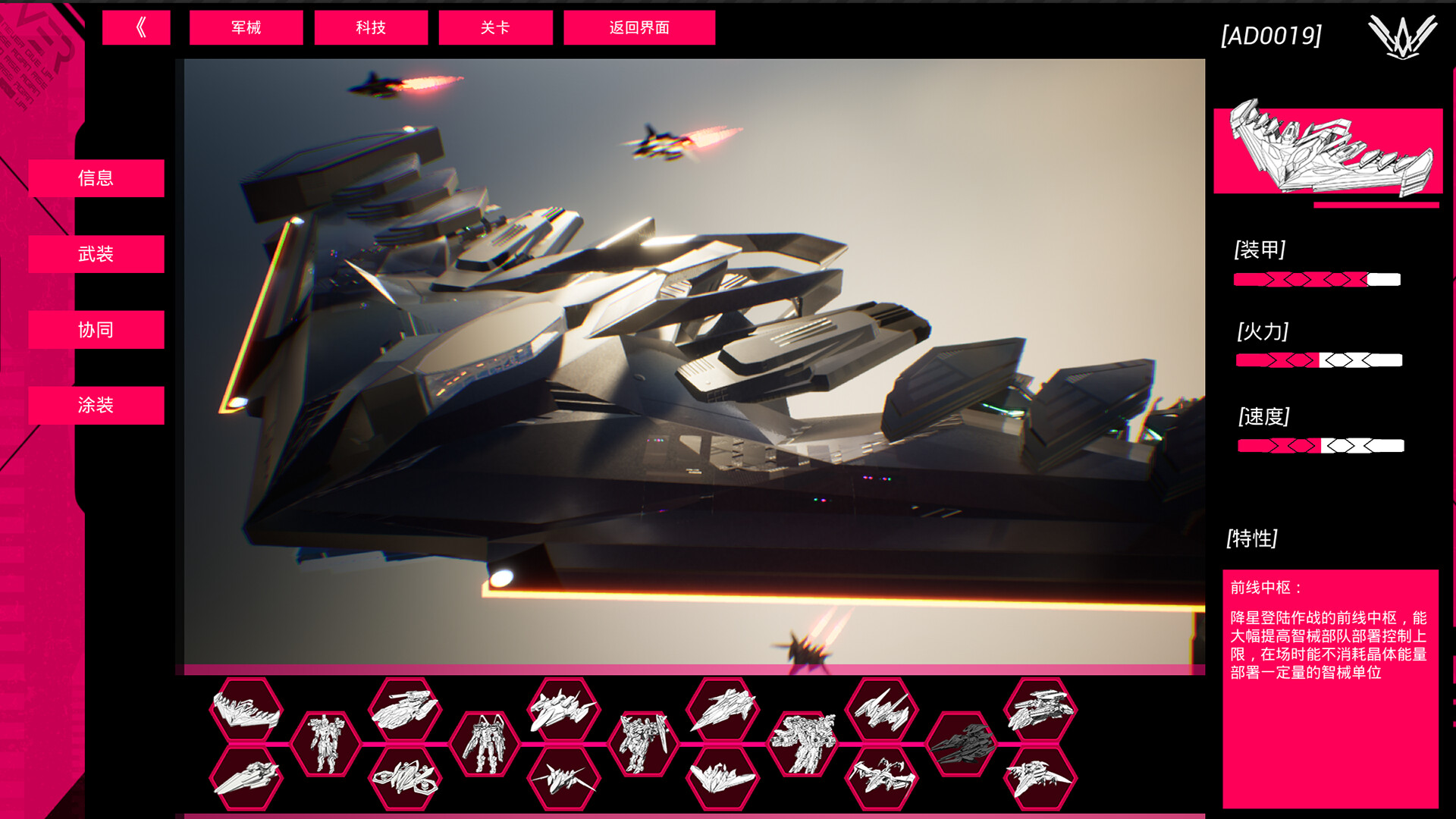 Meteor Expedition Screenshot 6