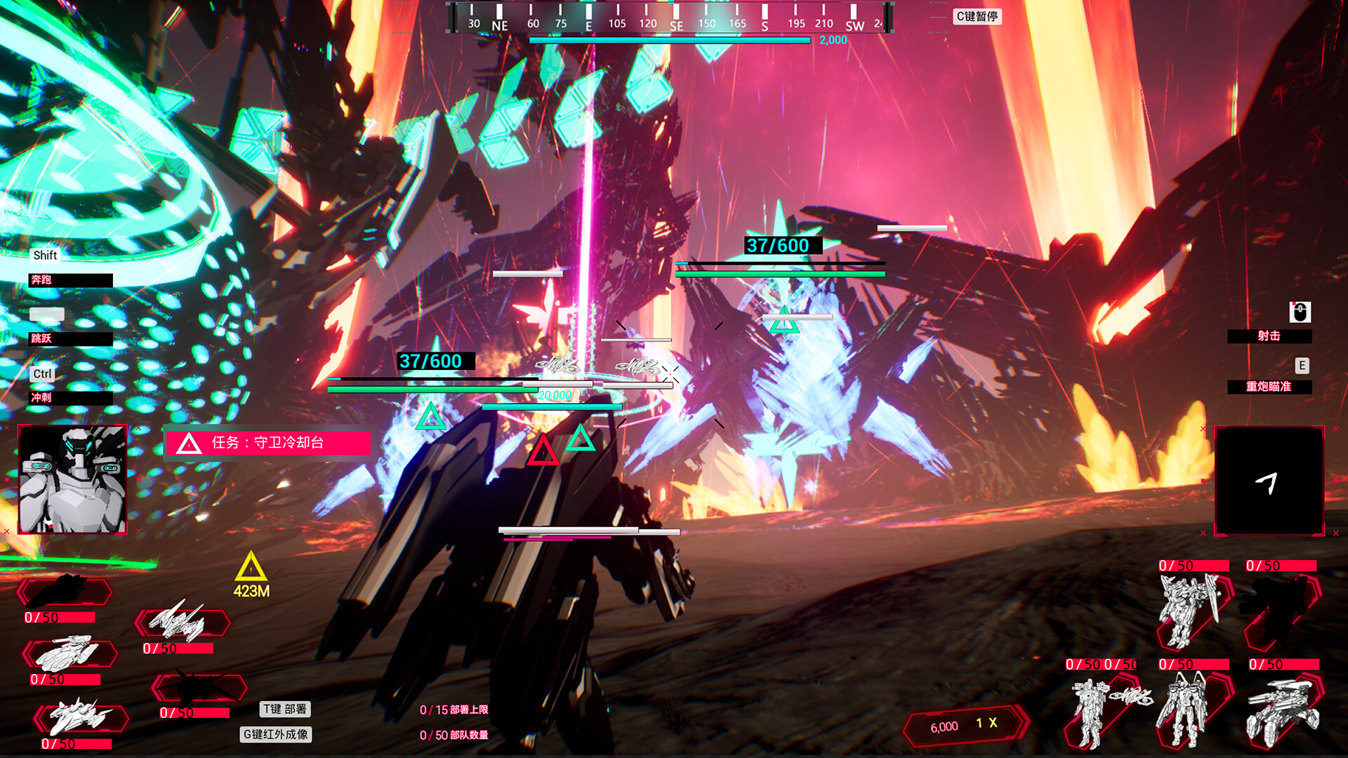 Meteor Expedition Screenshot 5