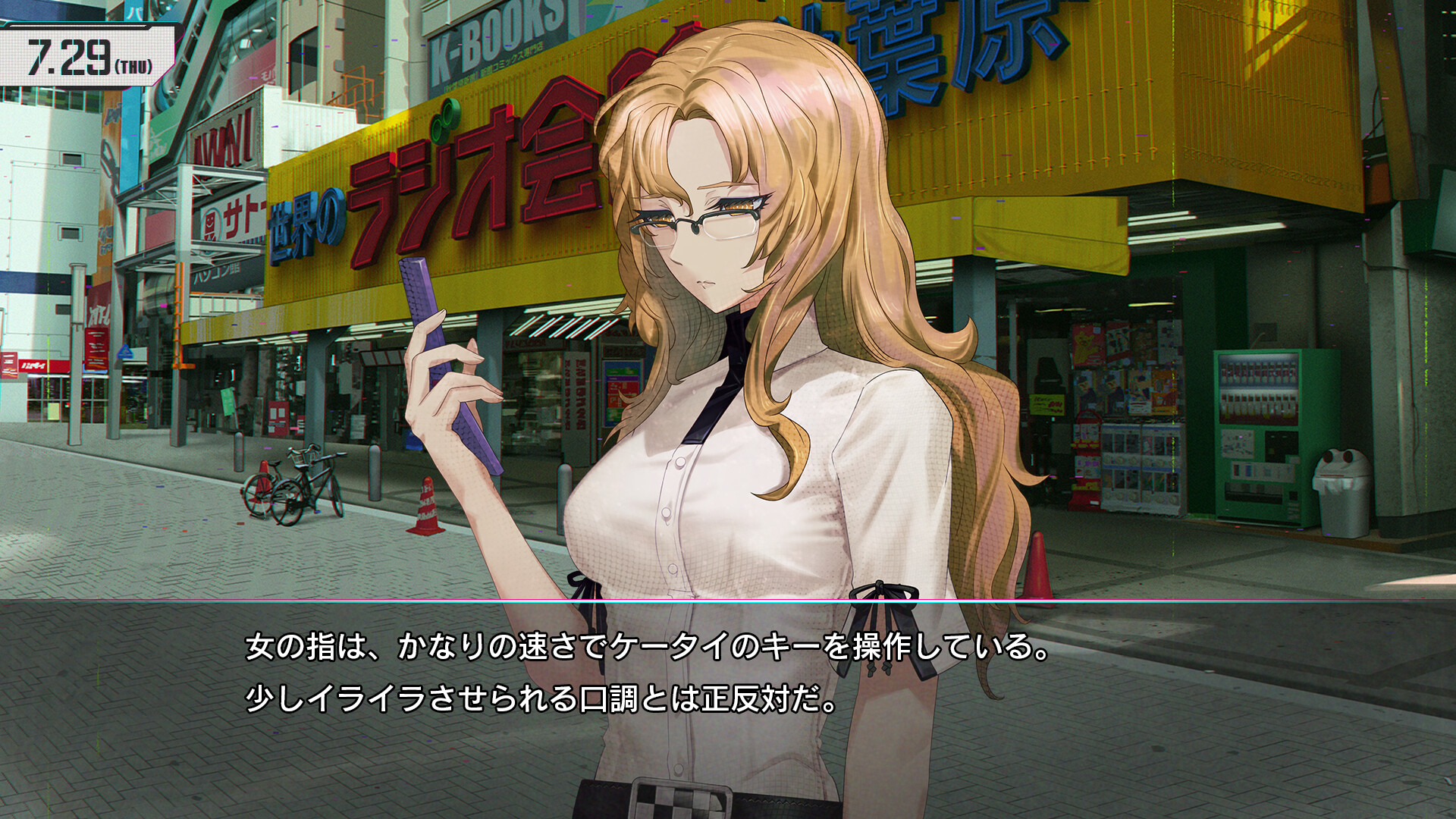 STEINS;GATE RE:BOOT Screenshot 1