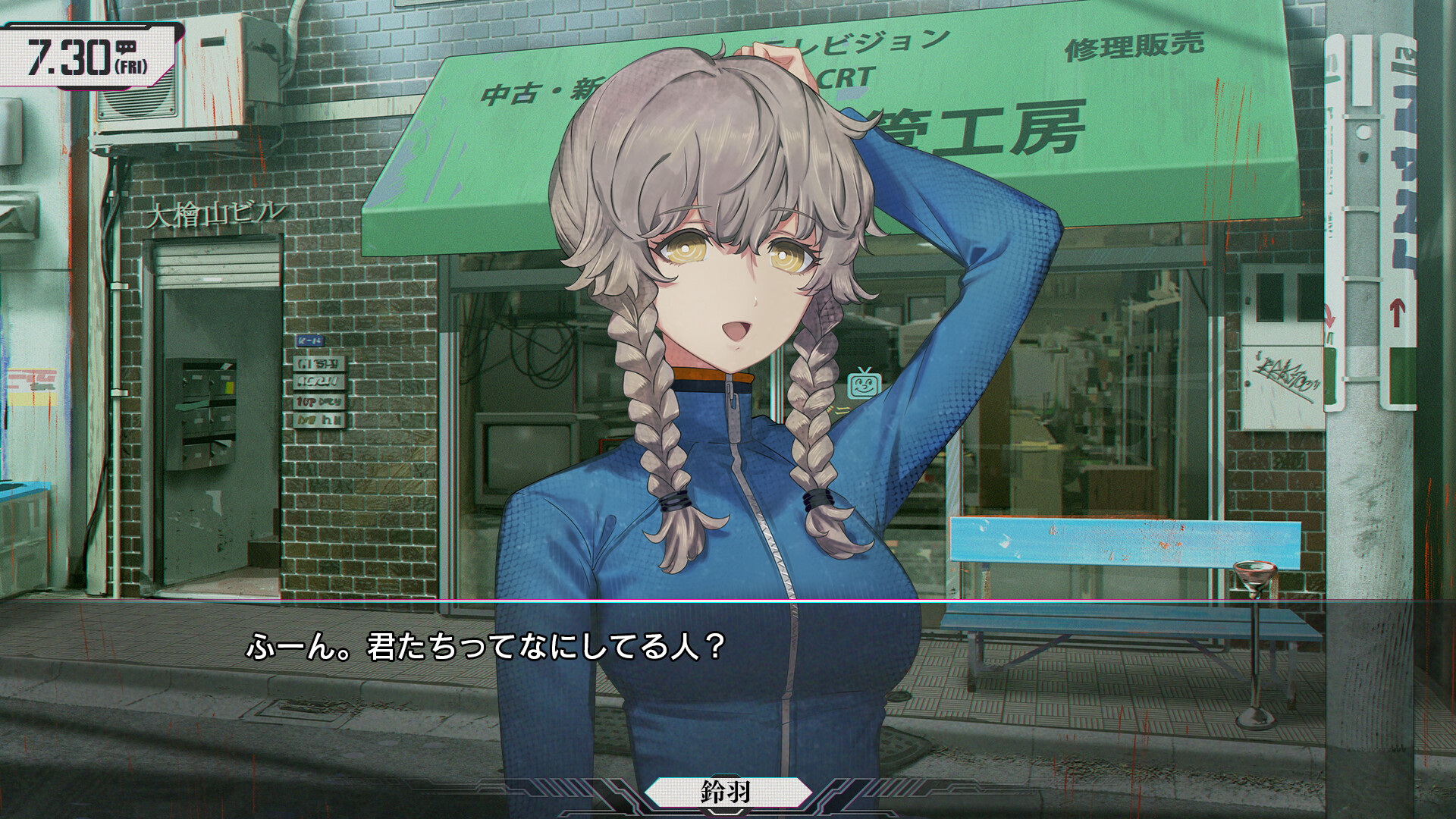 STEINS;GATE RE:BOOT Screenshot 2