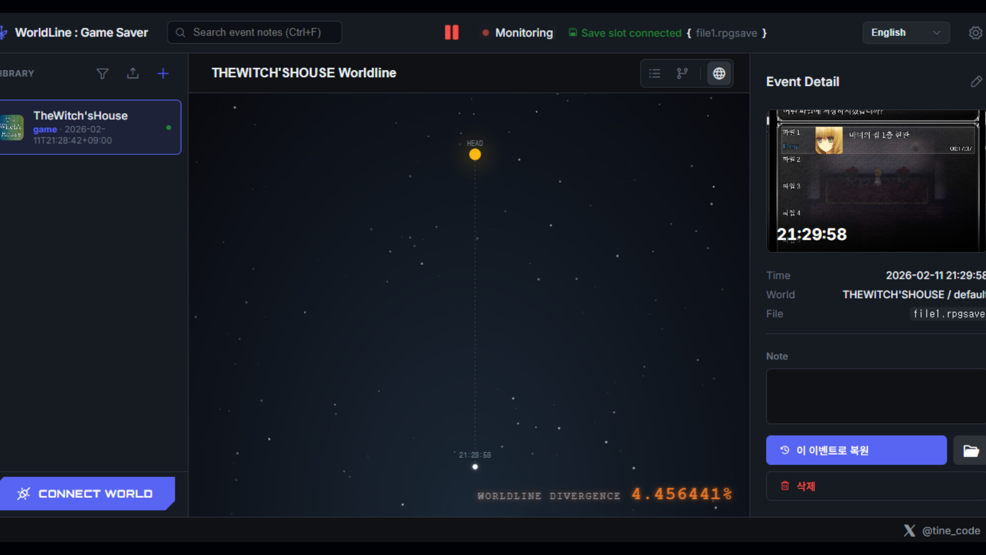WorldLine: Game Saver Screenshot 5