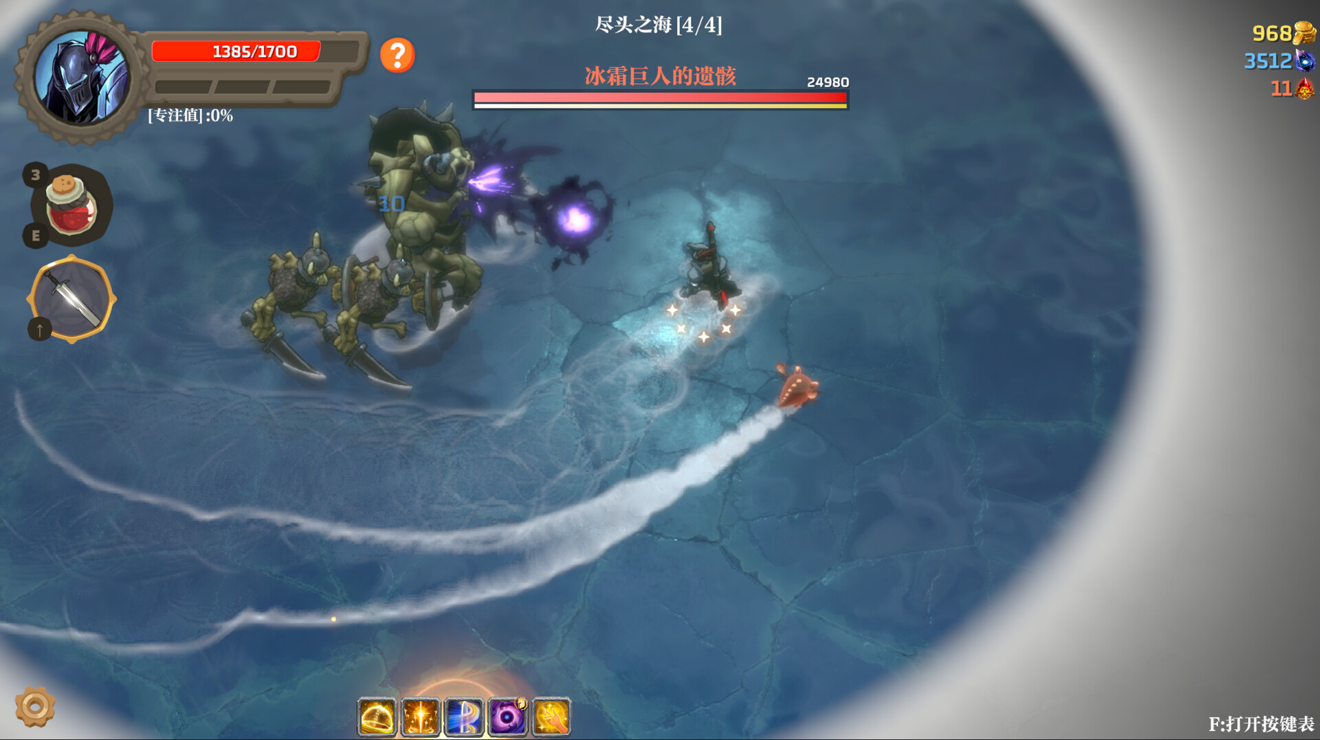 Banished Knight Screenshot 5