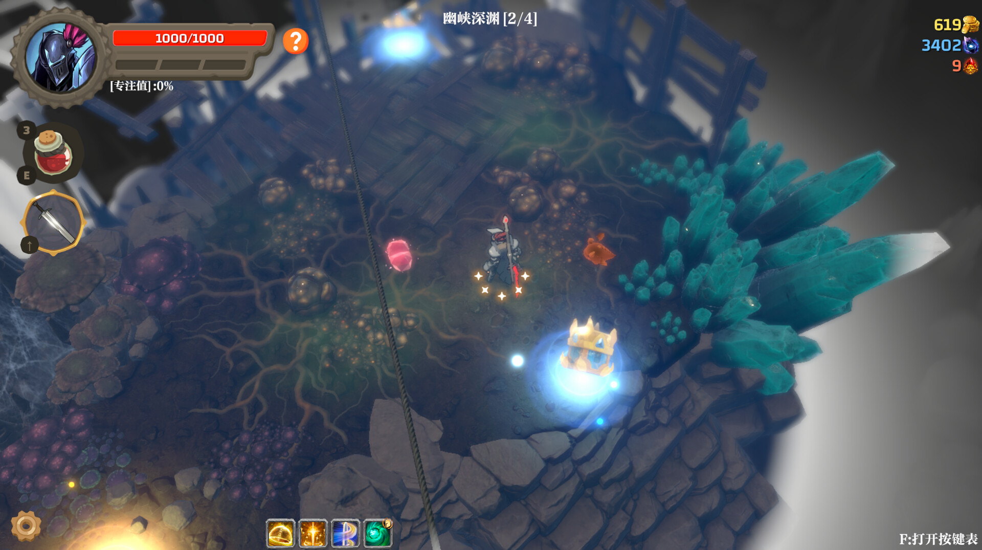 Banished Knight Screenshot 16