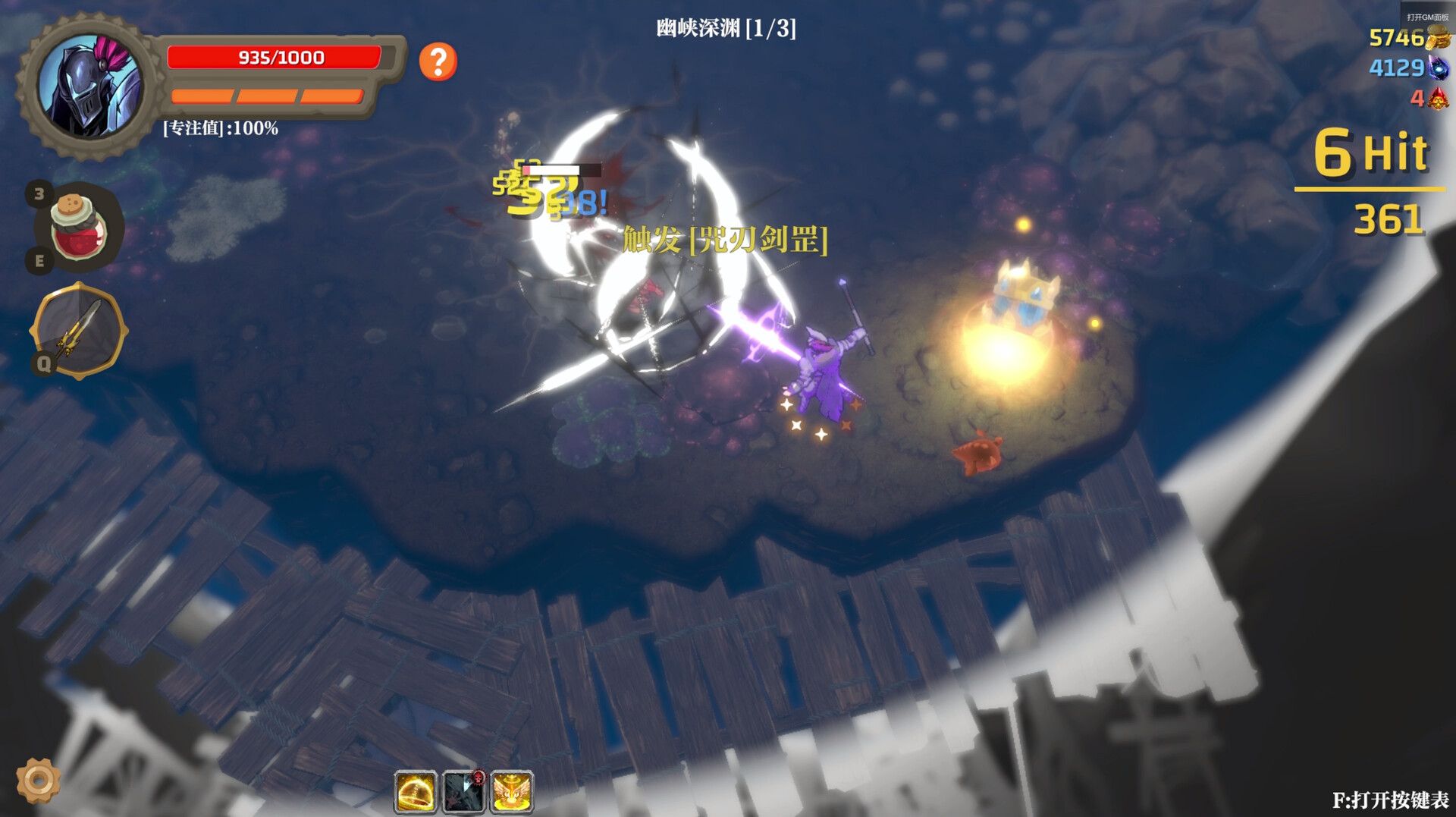 Banished Knight Screenshot 1