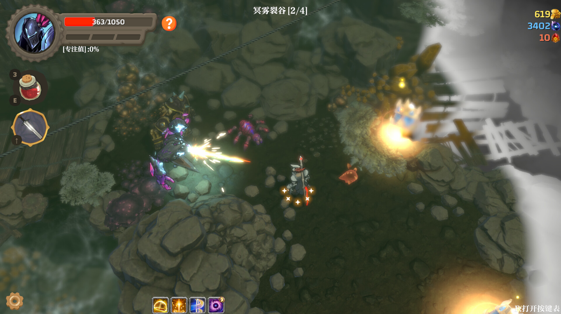 Banished Knight Screenshot 6