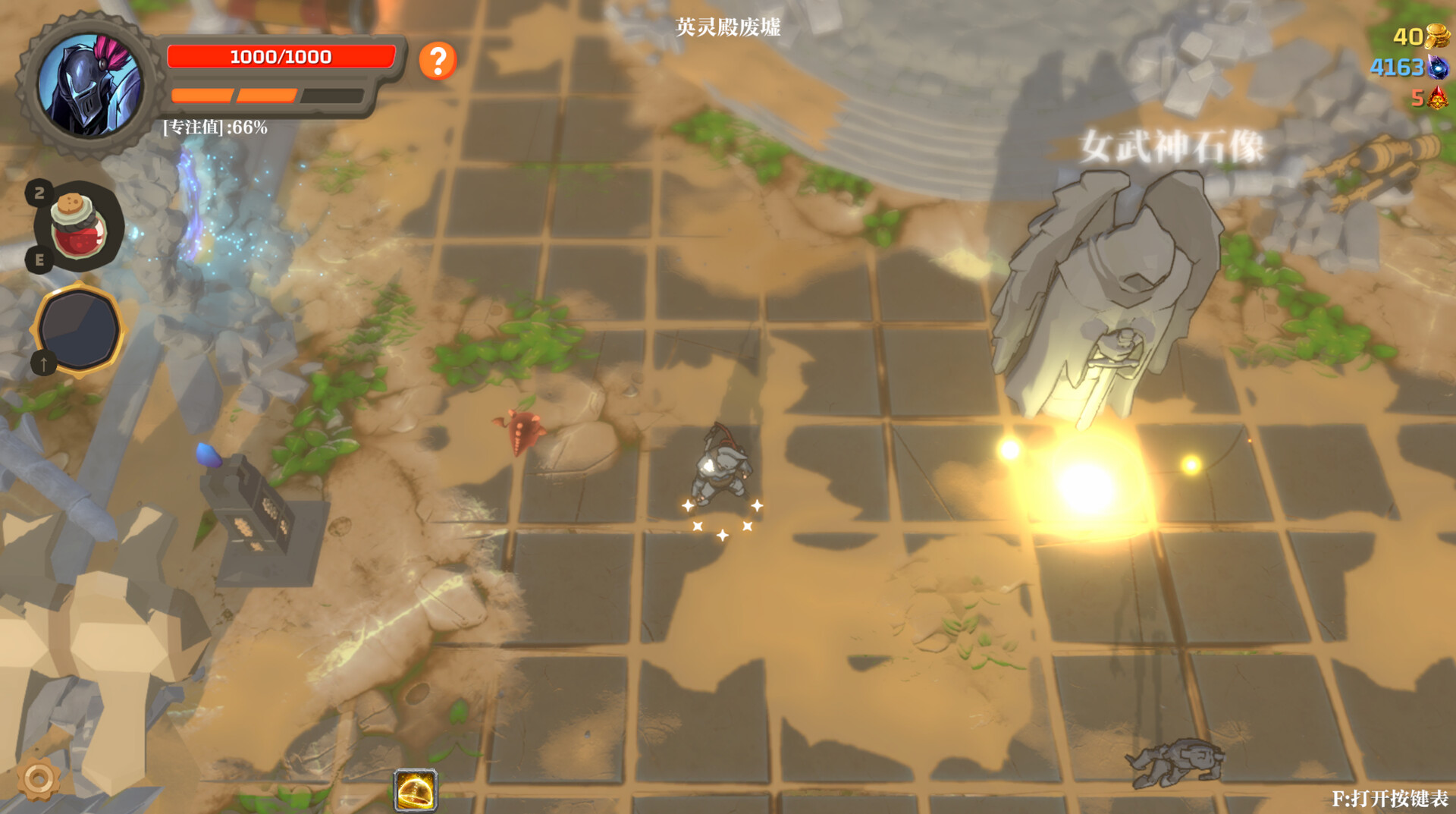 Banished Knight Screenshot 10