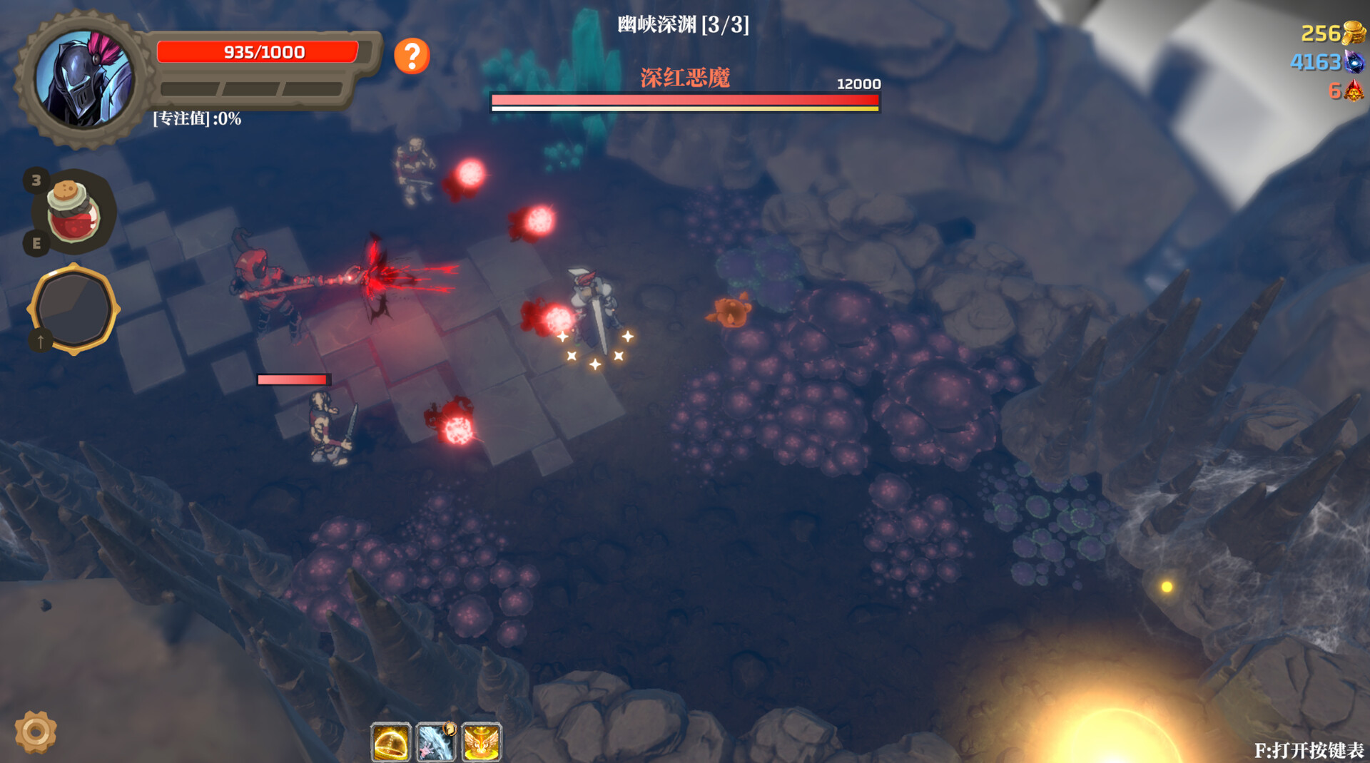 Banished Knight Screenshot 13