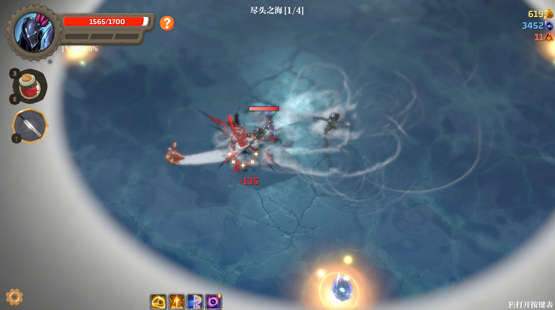 Banished Knight Screenshot 17