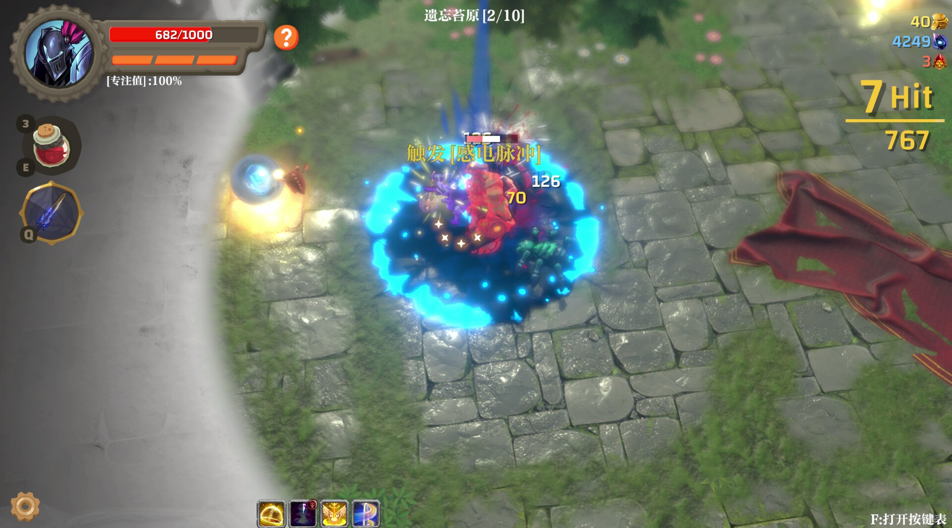 Banished Knight Screenshot 0