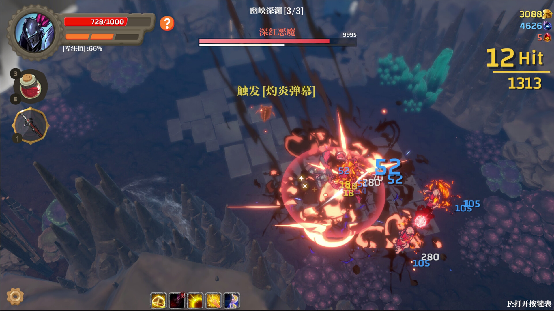 Banished Knight Screenshot 3