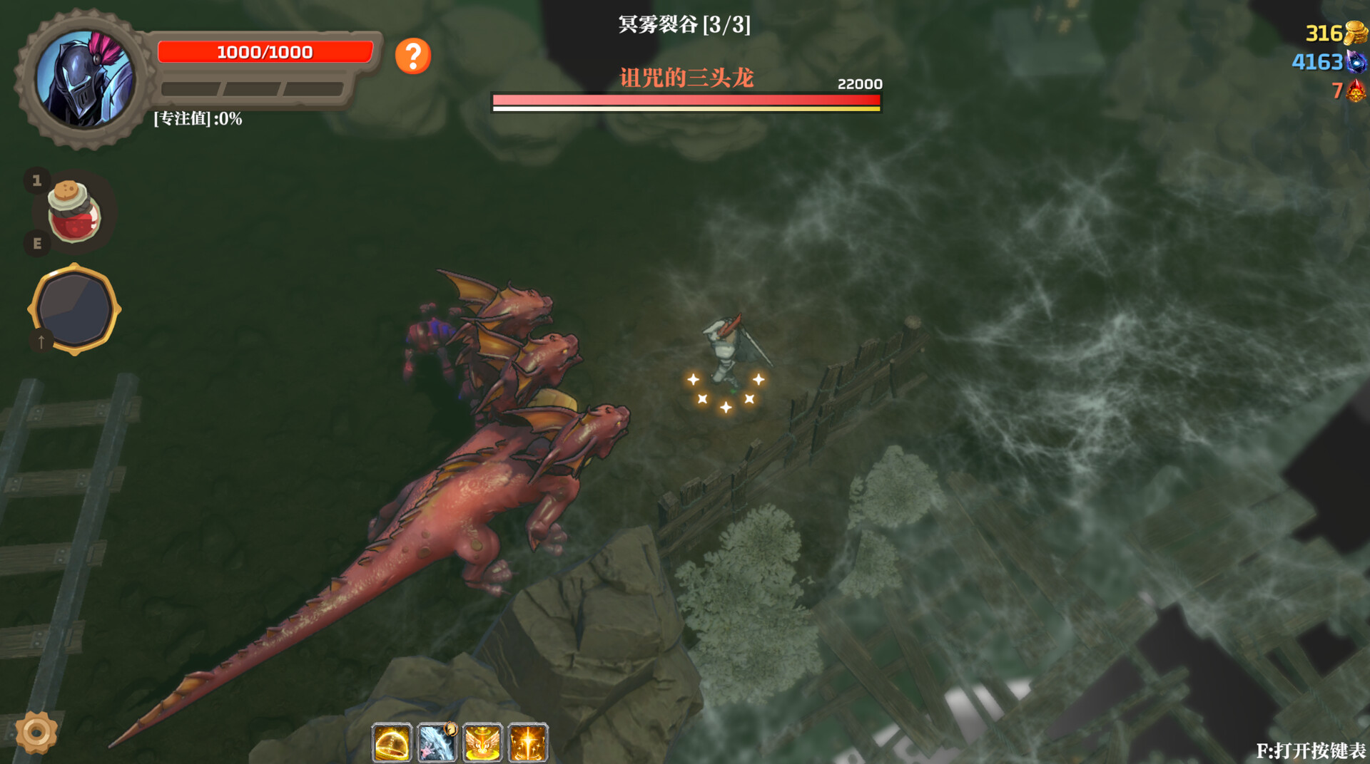 Banished Knight Screenshot 15