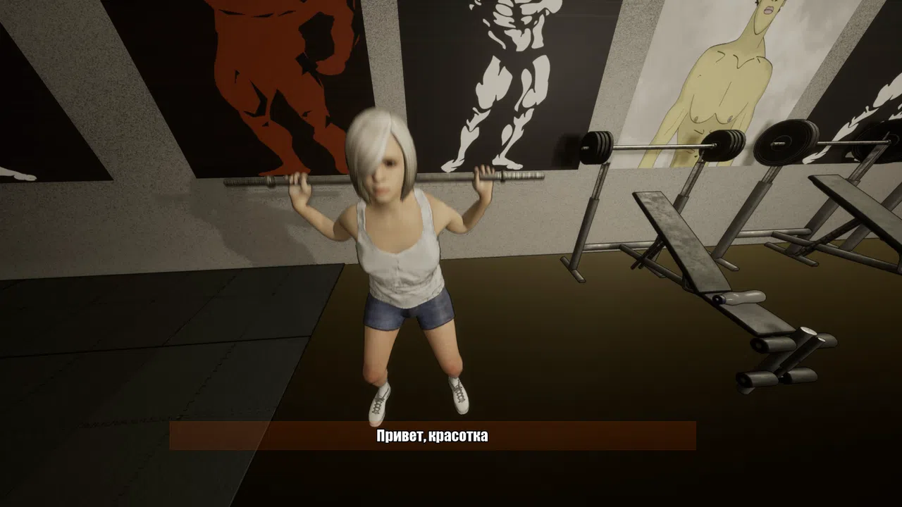 Gym Simulator Screenshot 4
