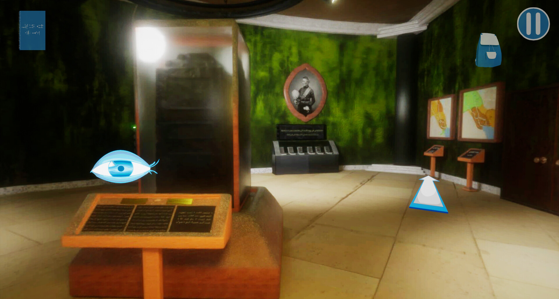 My Father Lied Demo Screenshot 5