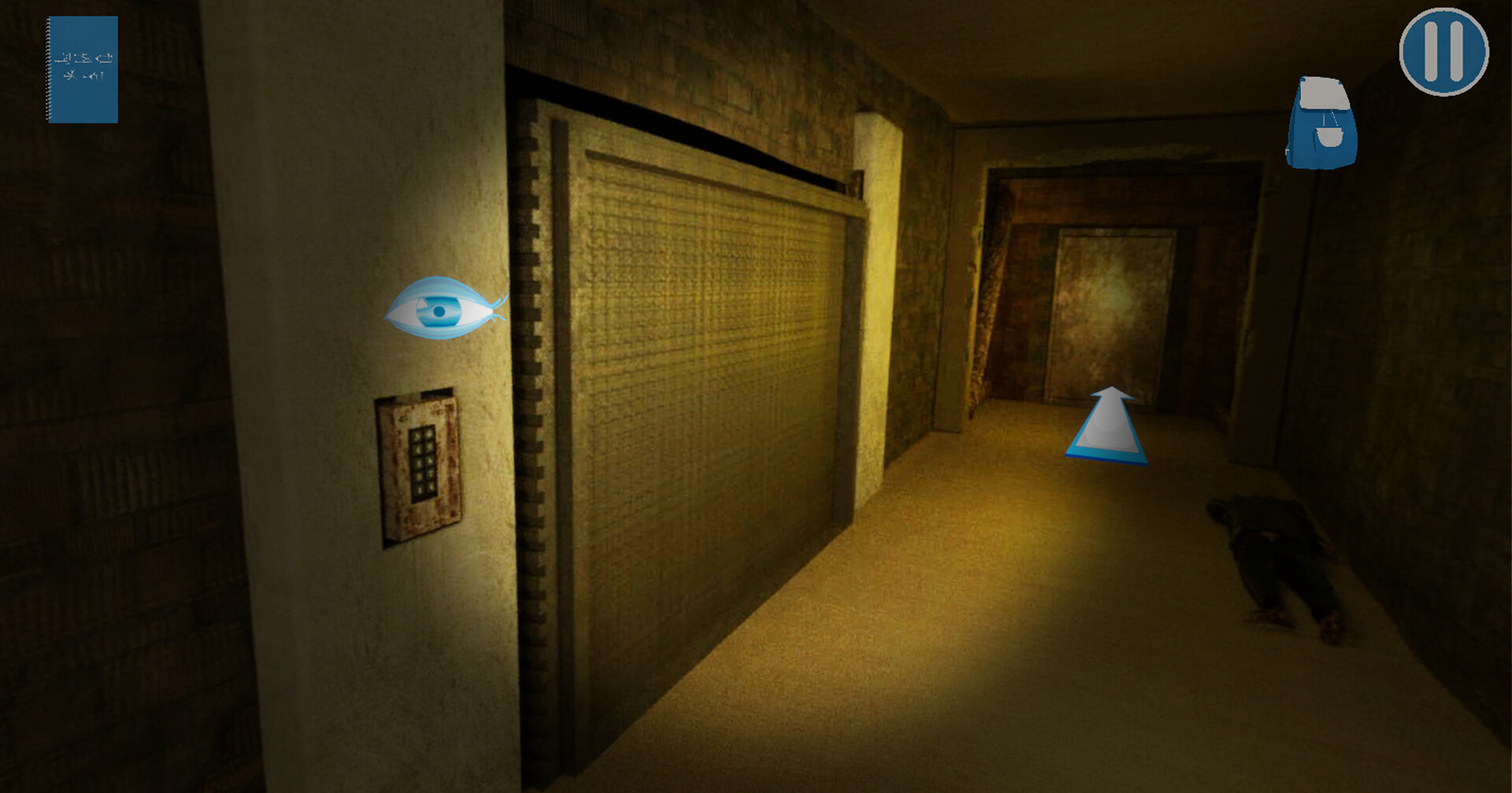 My Father Lied Demo Screenshot 4