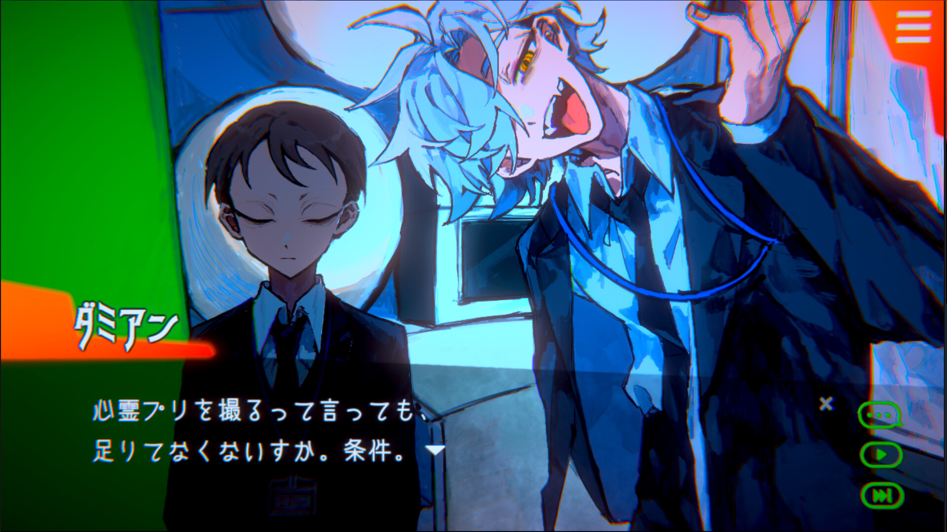 Angelic Agency: Soul Salvation Unit Screenshot 3