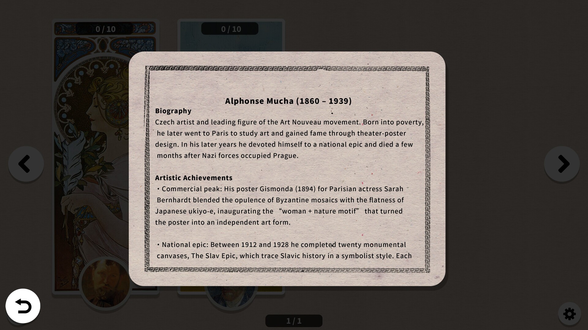 Pieceful Gallery Screenshot 9