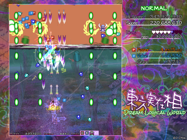 東方実在相 ～ Dream Logical World Screenshot 2