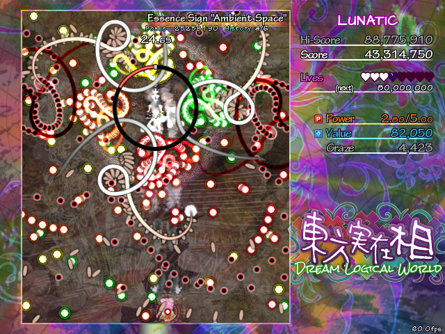 東方実在相 ～ Dream Logical World Screenshot 0