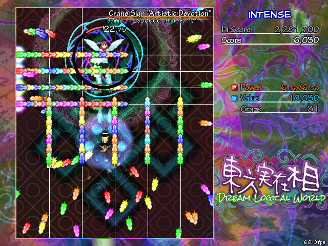 東方実在相 ～ Dream Logical World Screenshot 4
