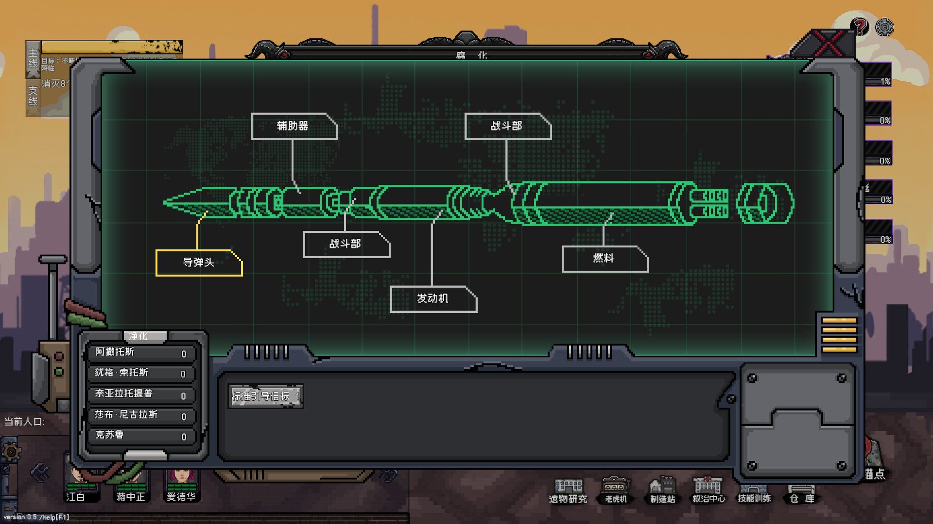 No Escape from Madness Screenshot 12