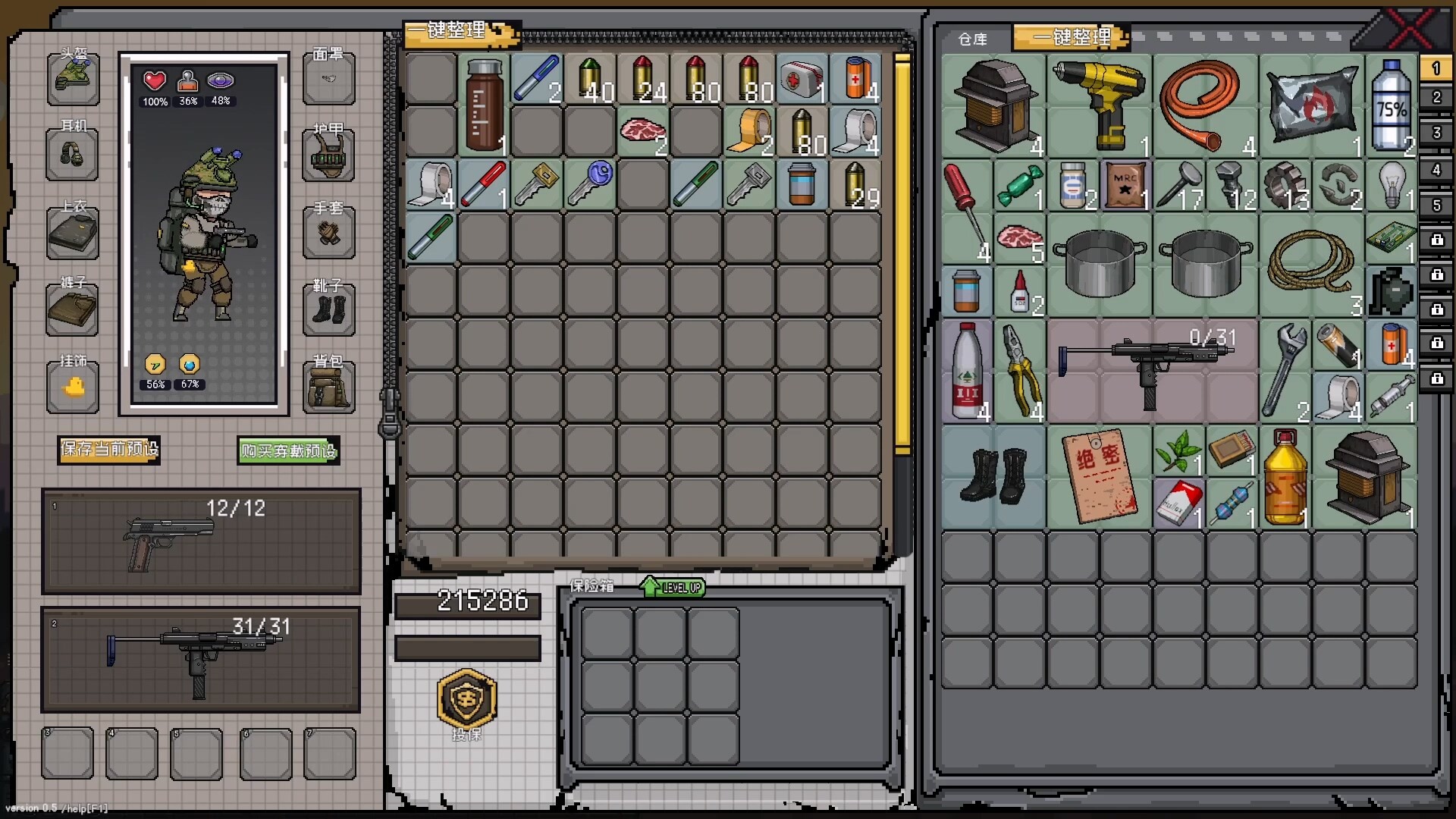 No Escape from Madness Screenshot 8