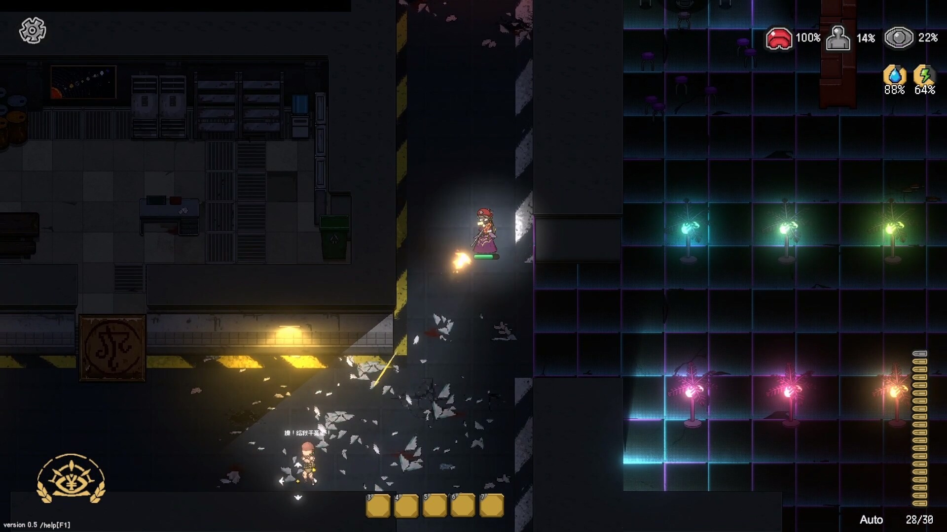 No Escape from Madness Screenshot 4