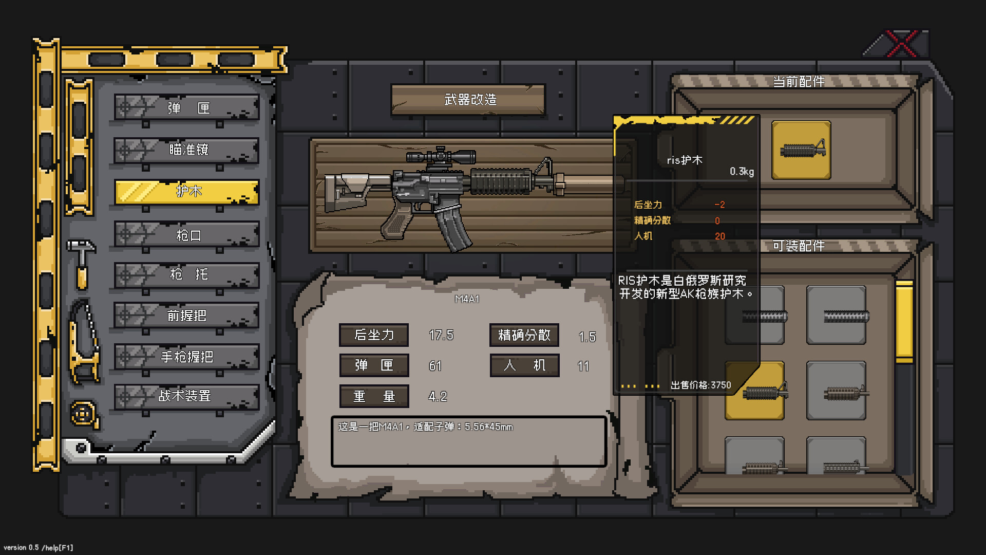 No Escape from Madness Screenshot 3