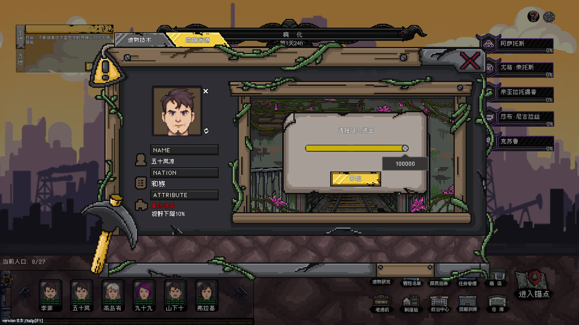 No Escape from Madness Screenshot 6