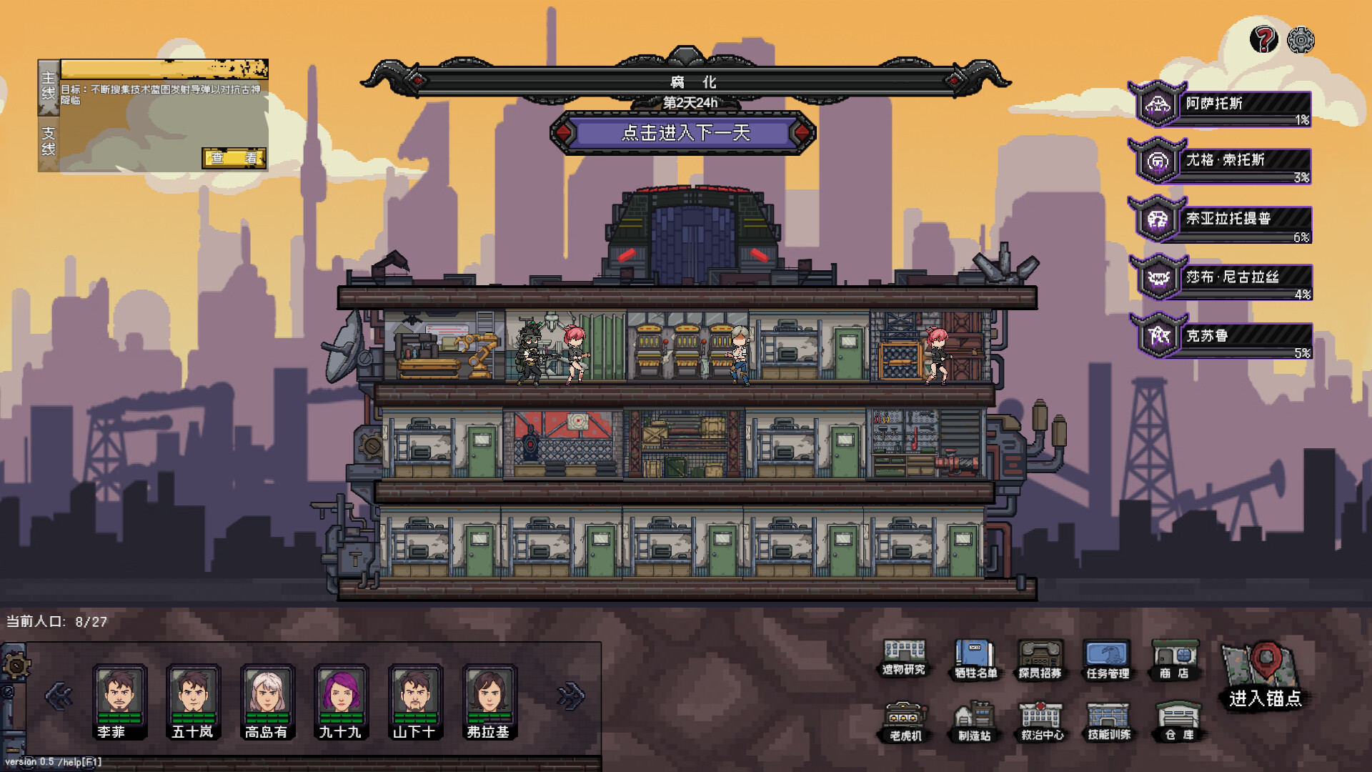 No Escape from Madness Screenshot 9