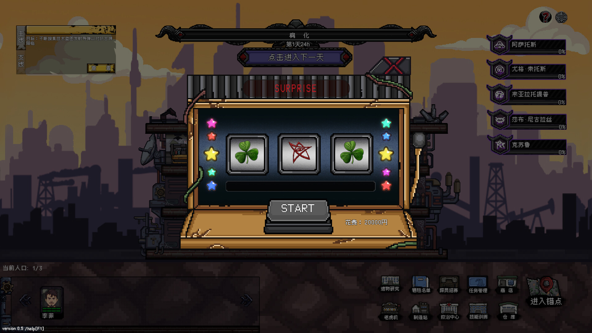 No Escape from Madness Screenshot 11