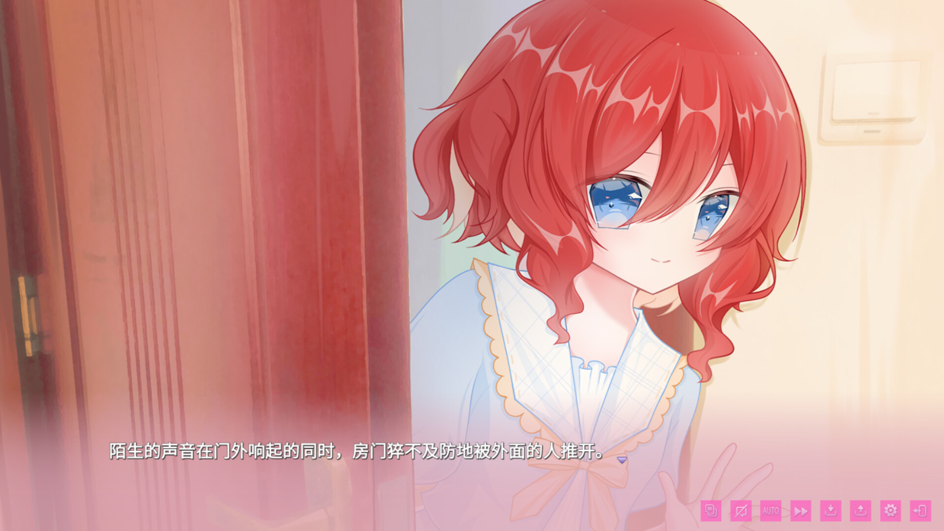 我亲爱的妹妹 Happy Sisters Life Screenshot 1