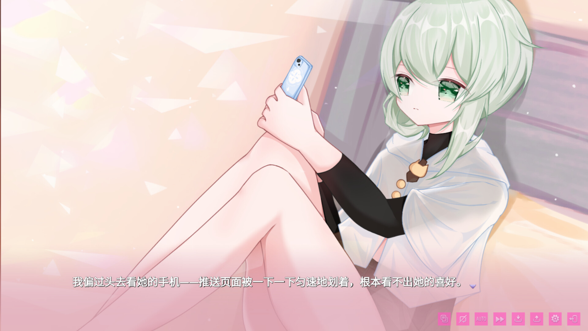 我亲爱的妹妹 Happy Sisters Life Screenshot 2