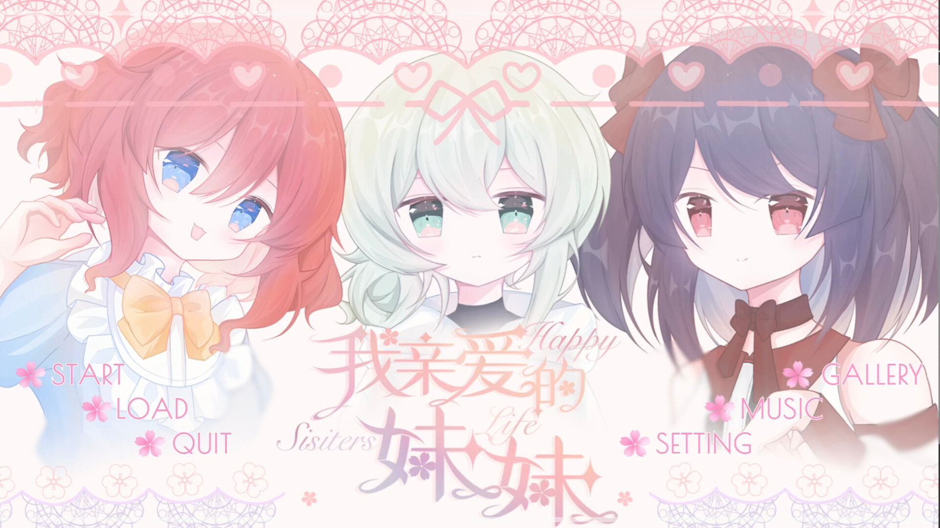 我亲爱的妹妹 Happy Sisters Life Screenshot 0