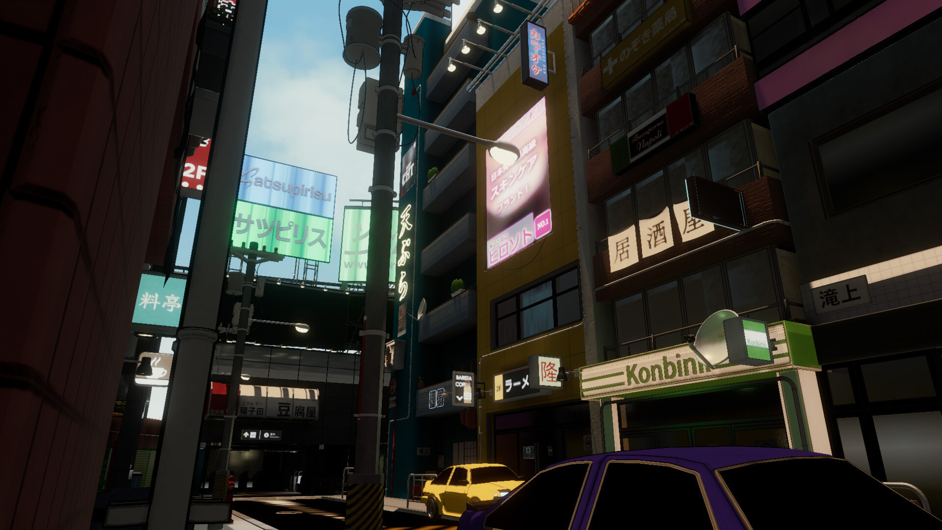 OOPS! Simulator Screenshot 4