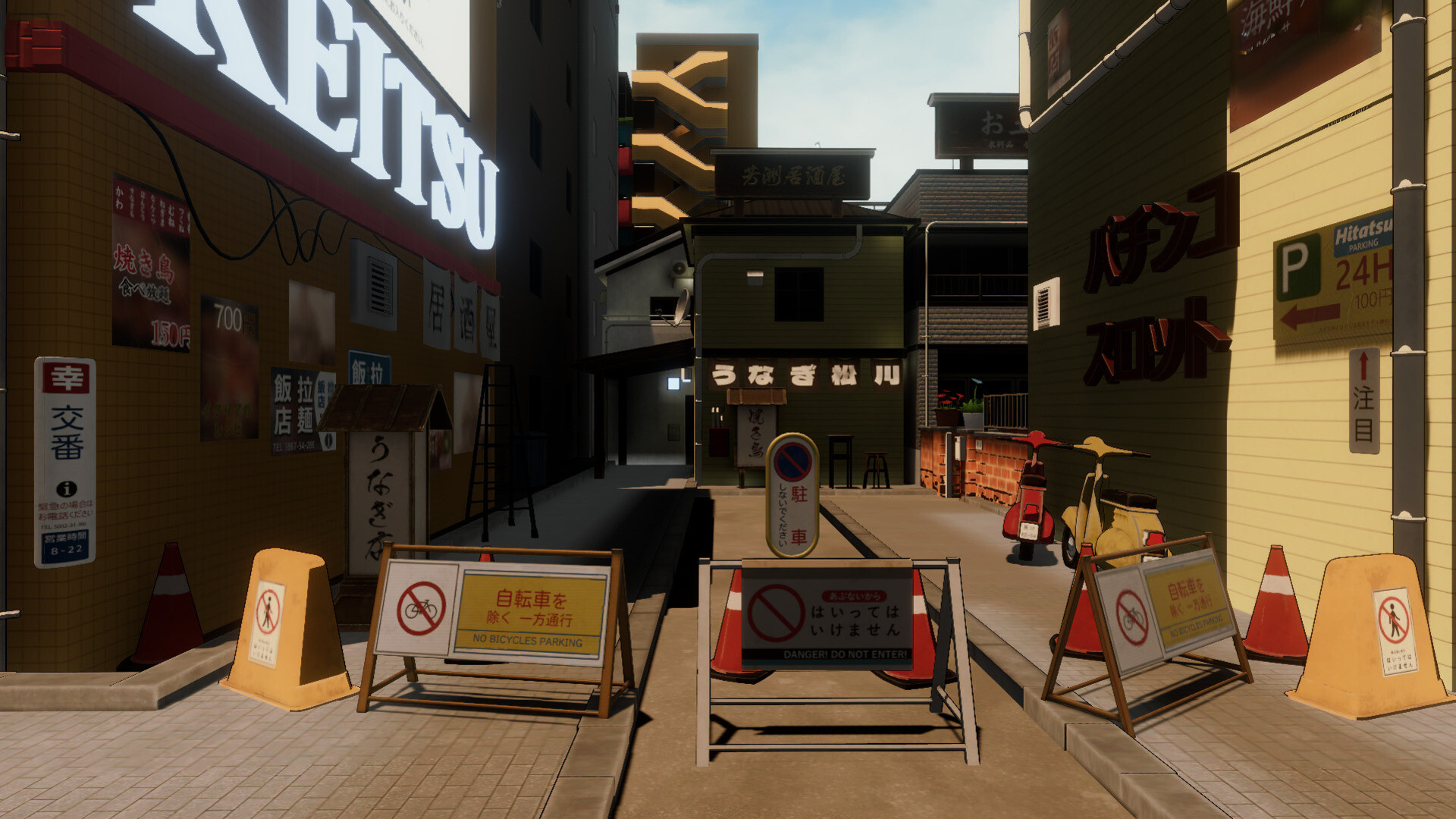 OOPS! Simulator Screenshot 9