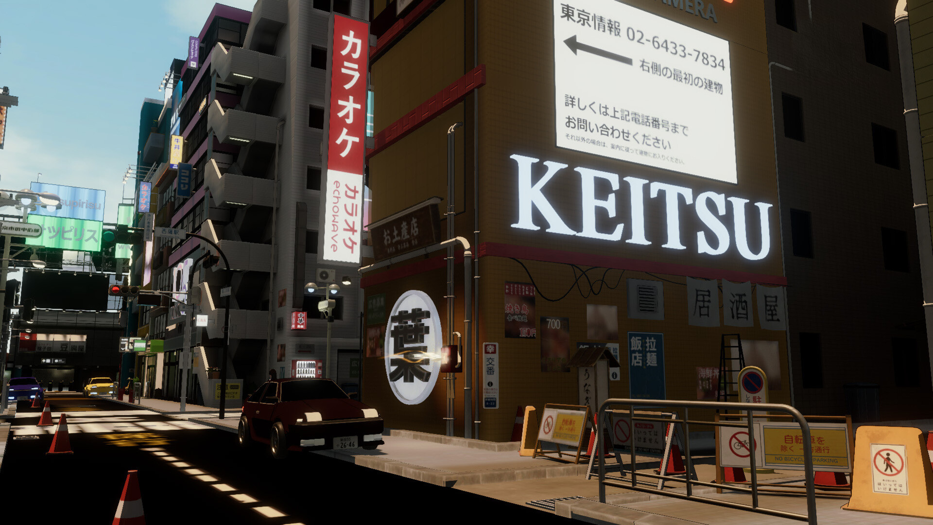 OOPS! Simulator Screenshot 1