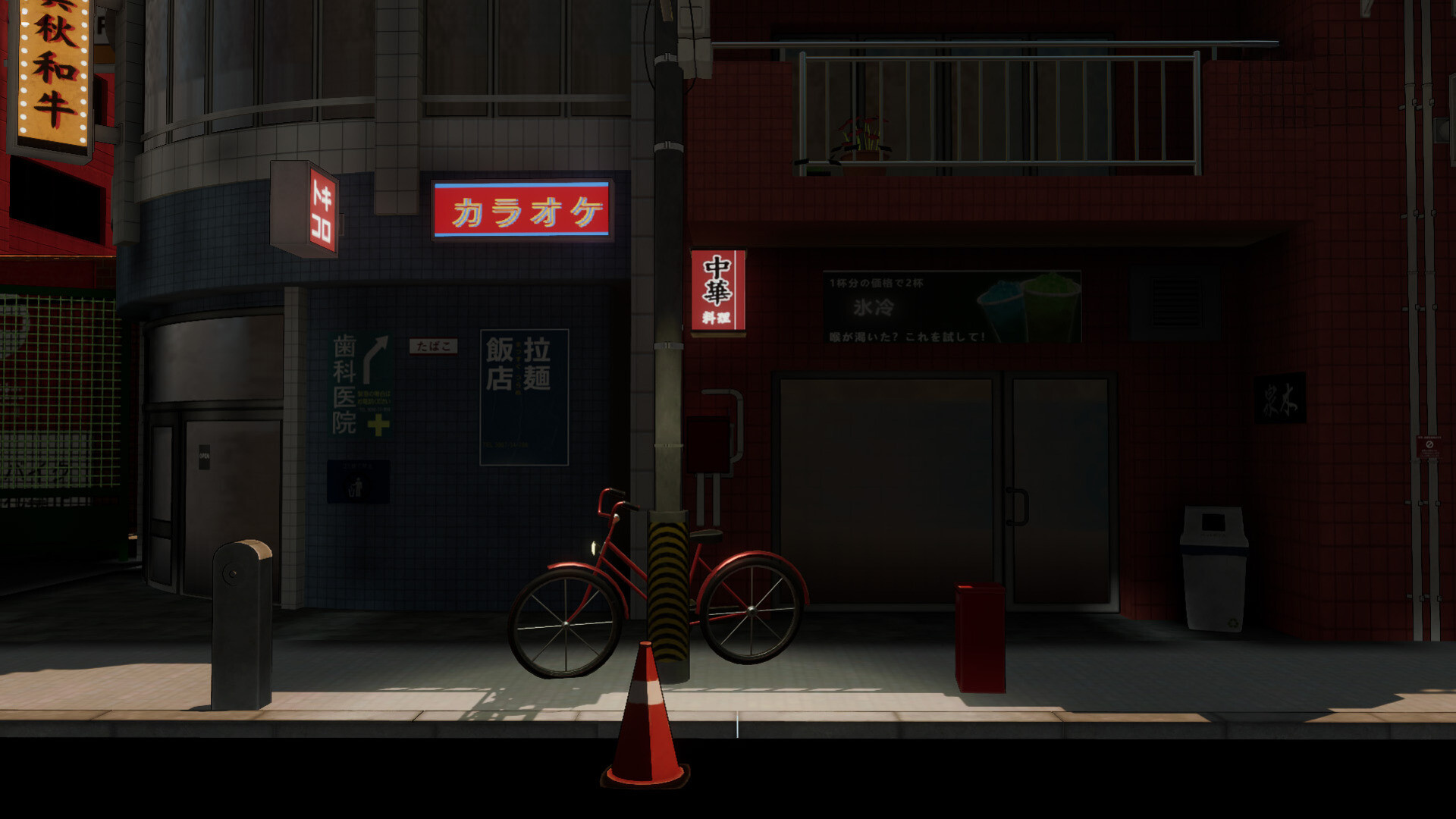 OOPS! Simulator Screenshot 3