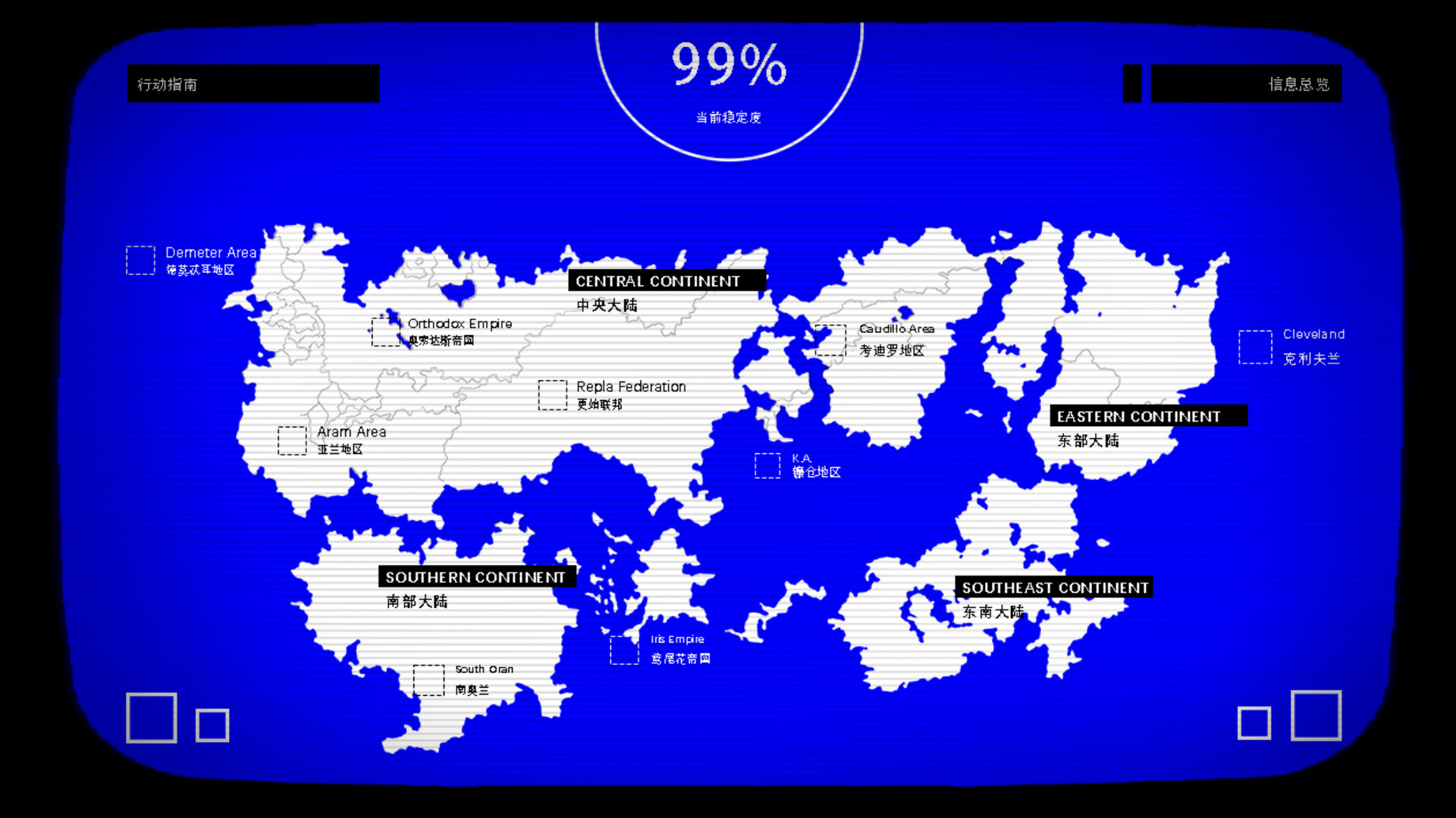 墨缇斯：霾影季度 Screenshot 2
