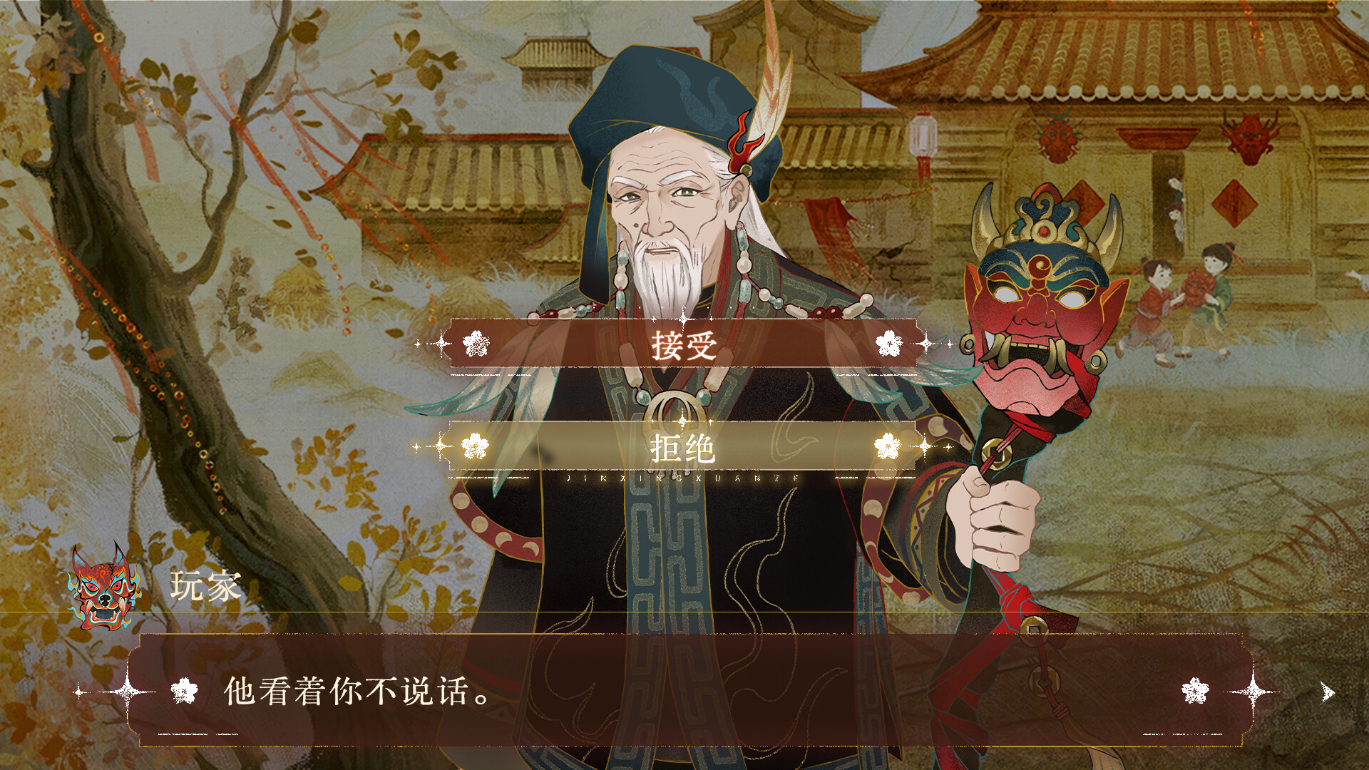 青羽沉梦-终霰篇 Screenshot 1