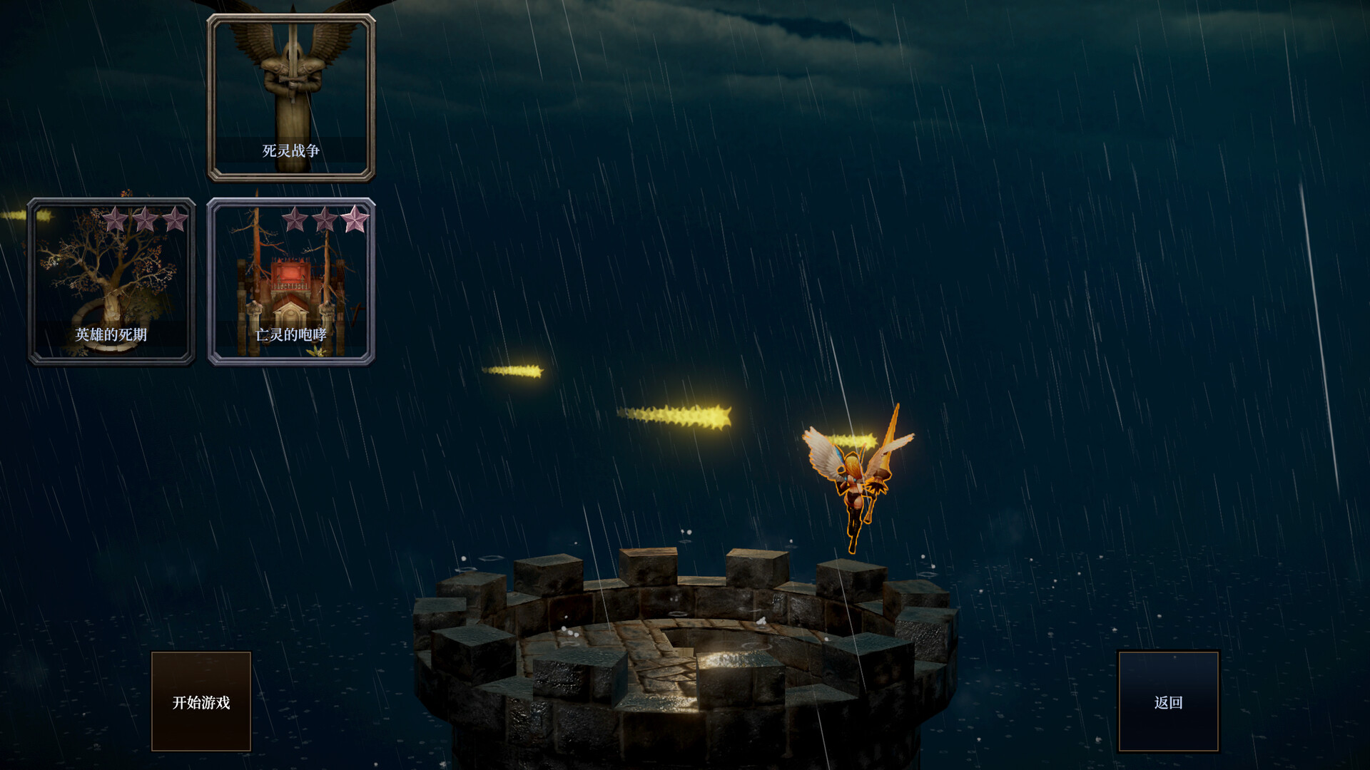 美少女不想让你死 Screenshot 1