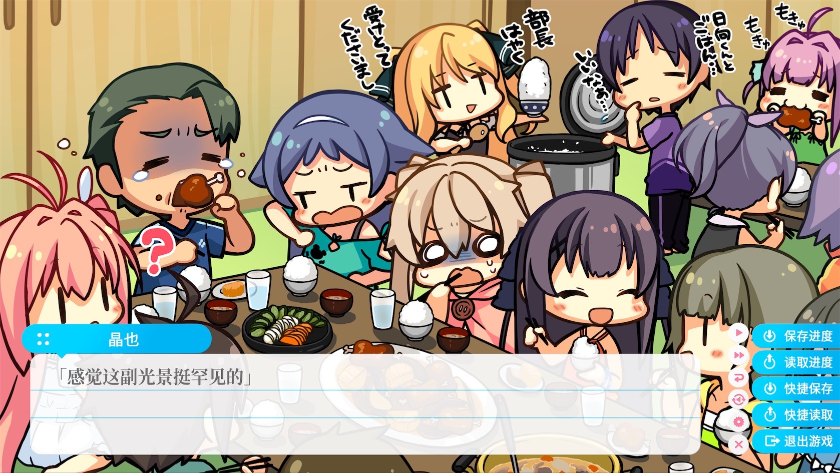 Aokana - Four Rhythms Across the Blue Screenshot 5