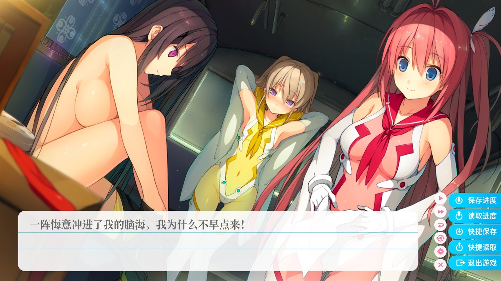 Aokana - Four Rhythms Across the Blue Screenshot 14