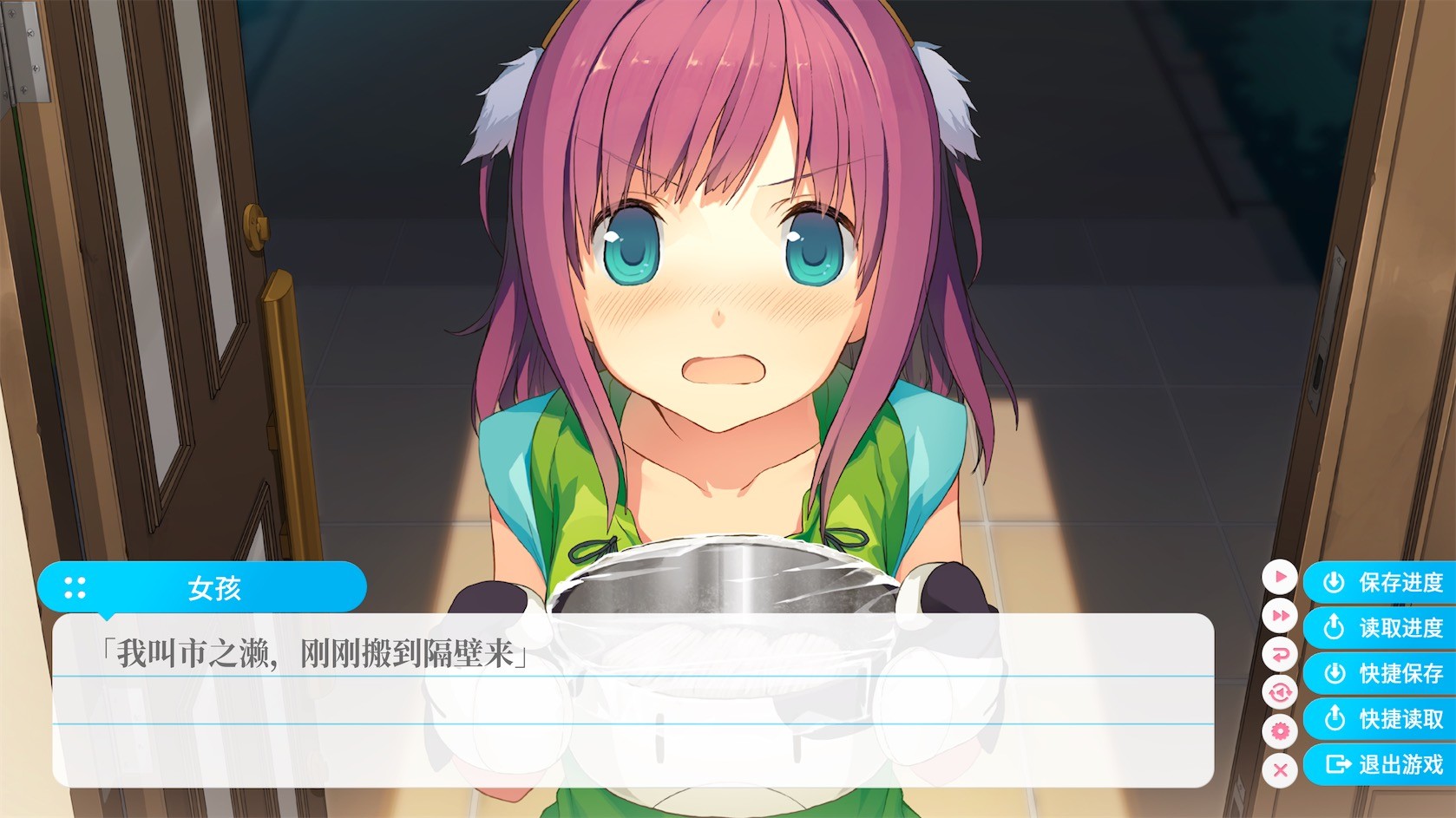 Aokana - Four Rhythms Across the Blue Screenshot 12